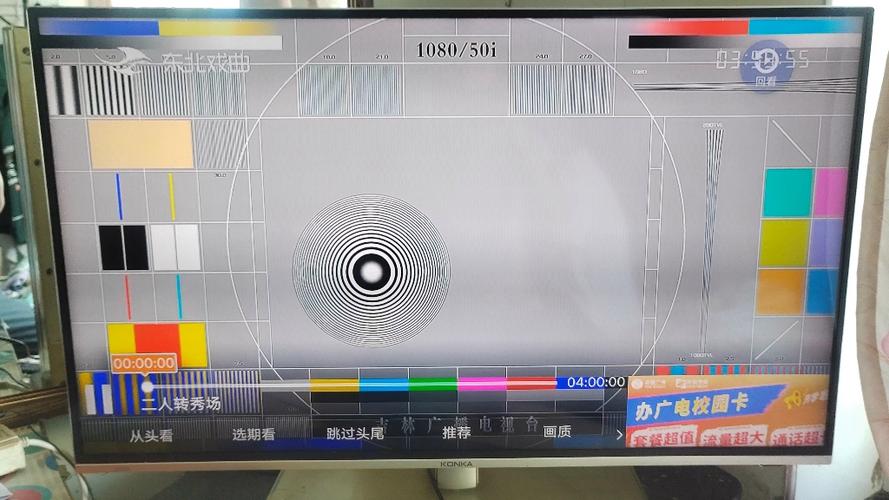 广电电视频道为什么卡?