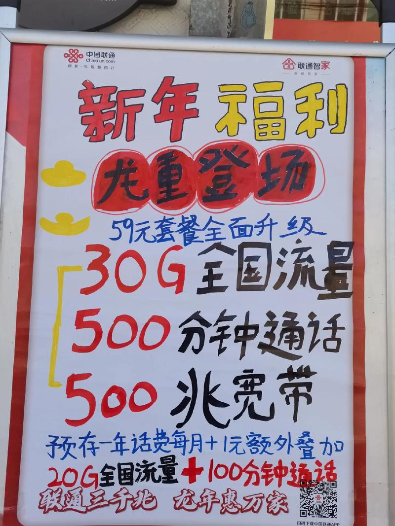 联通卡没开5g套餐为什么能用5g网络？