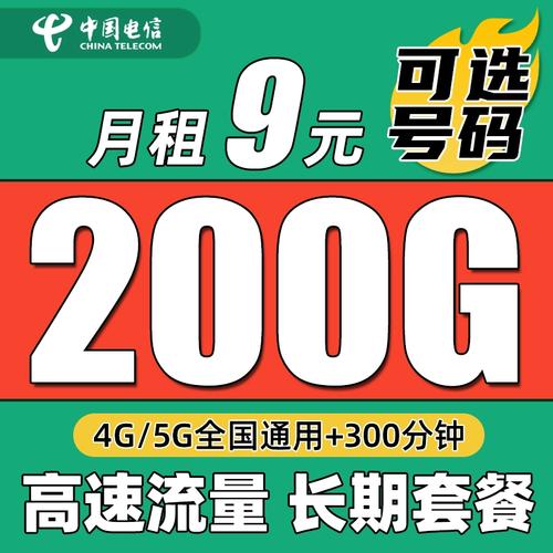 为什么联通卡家庭套餐用不了4g?