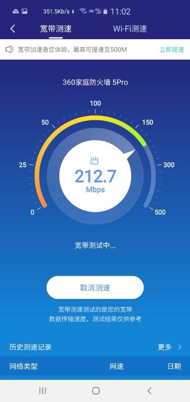 如何测试家里宽带是公网?
