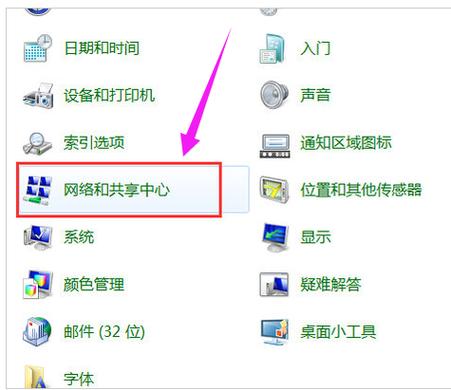 自己如何连宽带上网?