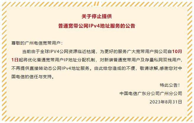 暂停的宽带如何恢复上网?