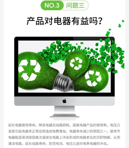 为什么推广电费卡不能用?