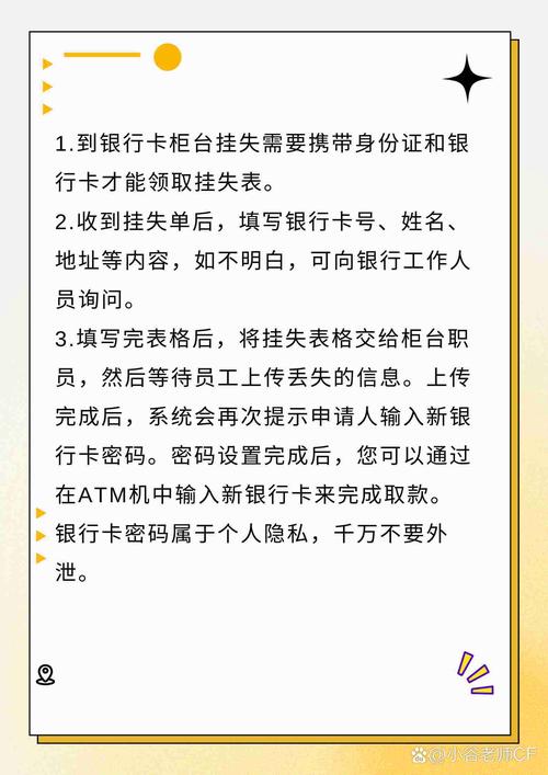 广电为什么不能办银行卡？