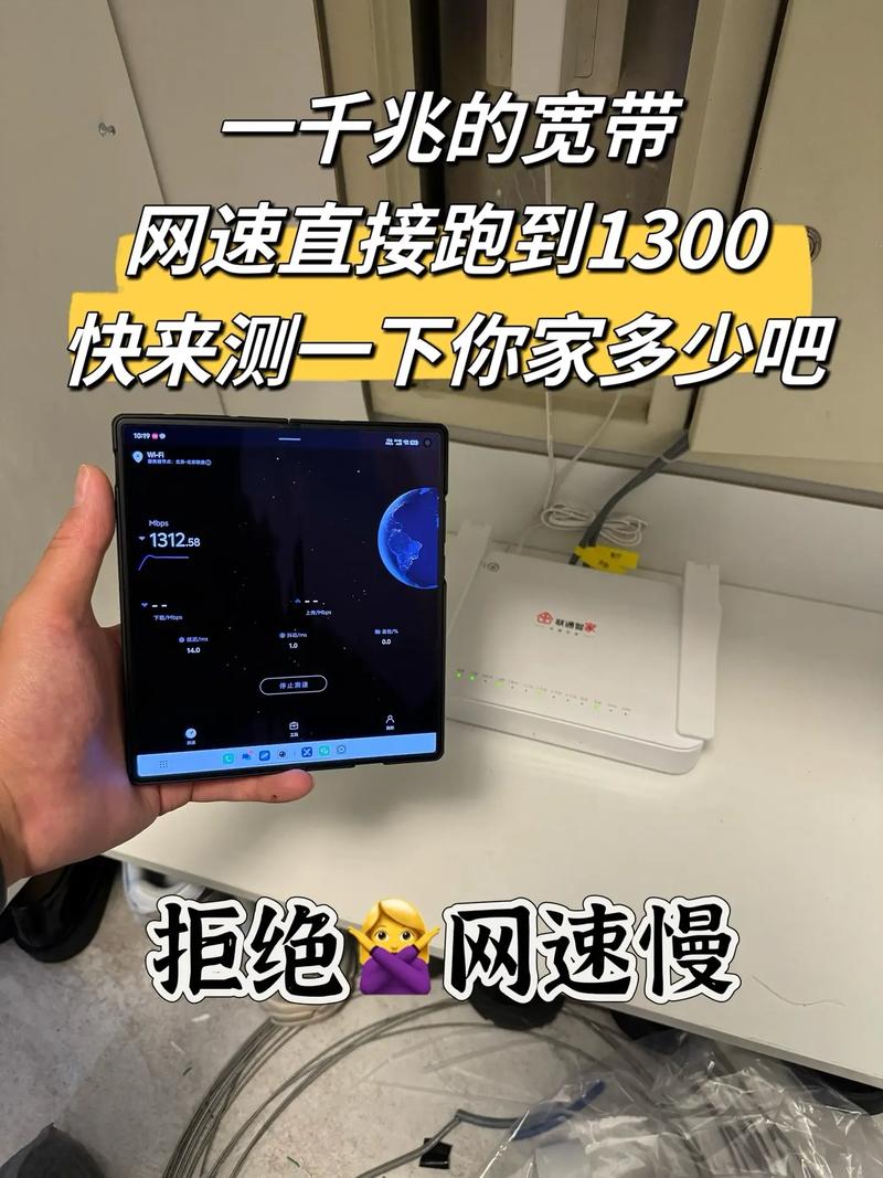 如何测试家里宽带是公网?
