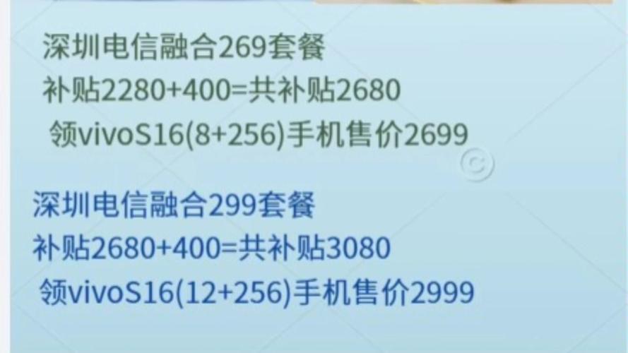 广西电信有哪些卡套餐好?