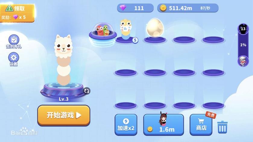 贪吃蛇如何变宽带?