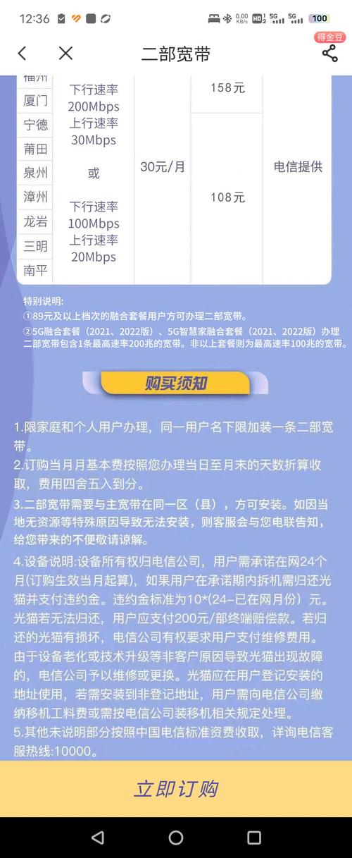 如何用流量卡替代宽带?