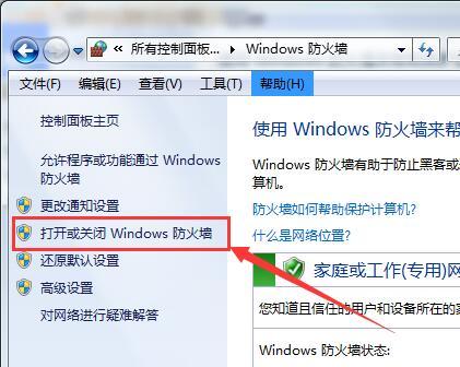 如何解除宽带屏蔽网站？