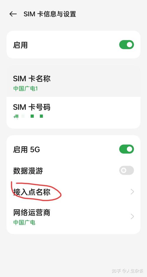 为什么新的广电卡没网?