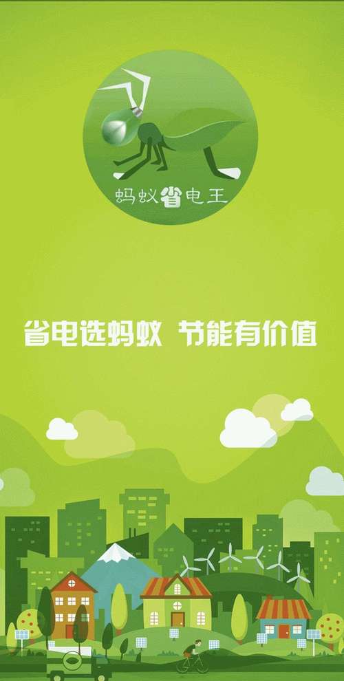 为什么推广电费卡不能用?
