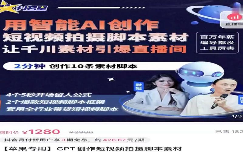 投千川怎么检查自己文案？