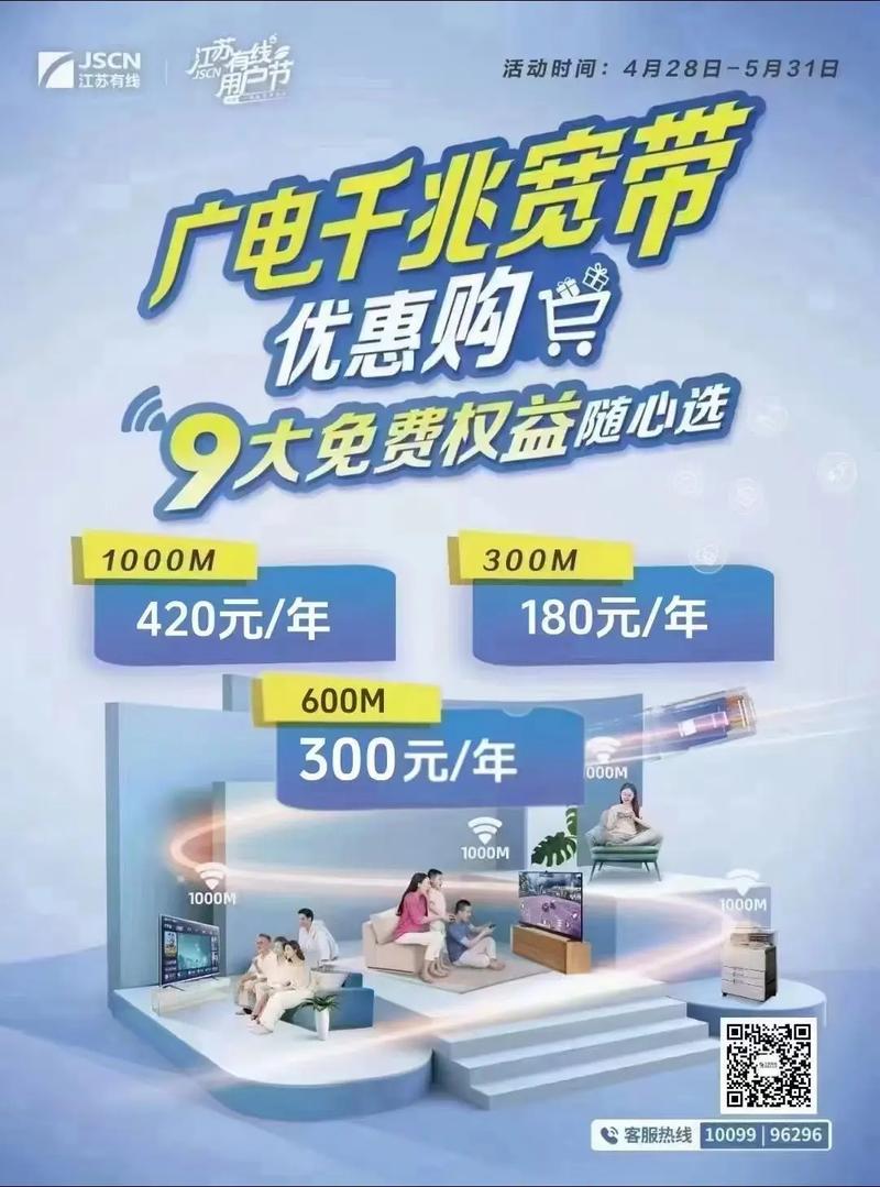 广电流量卡为什么老断流?