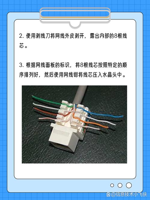 如何把网线改成宽带线?