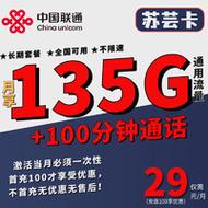 联通卡怎么换套餐？