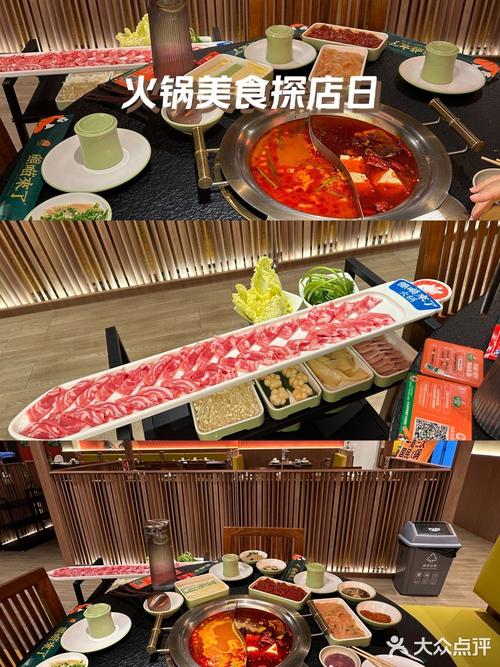 手机吃火锅流量多少?