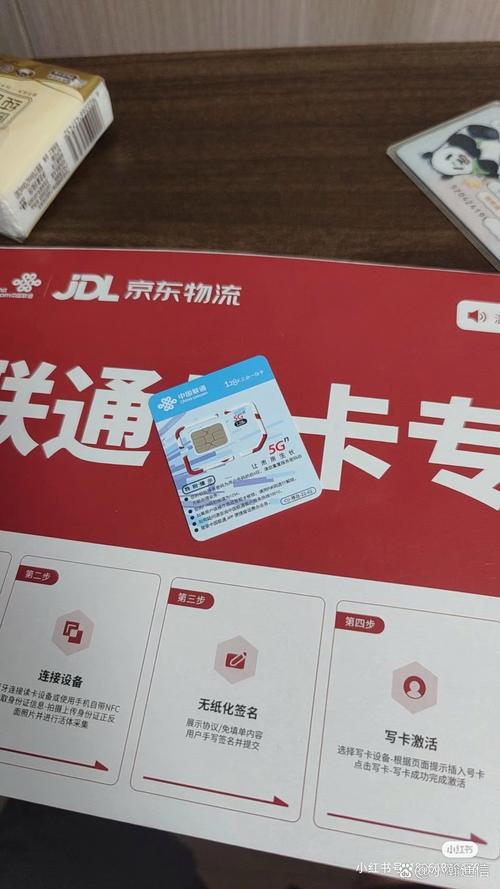 红色电信有哪些卡套餐的？