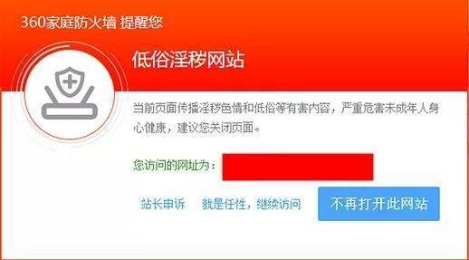 如何解除宽带屏蔽网站？