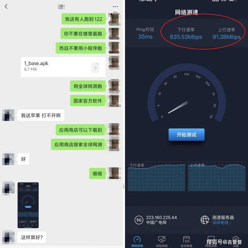 宽带升级后如何看网速?