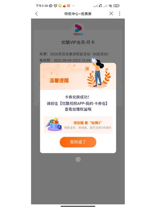 联通卡怎么开套餐？