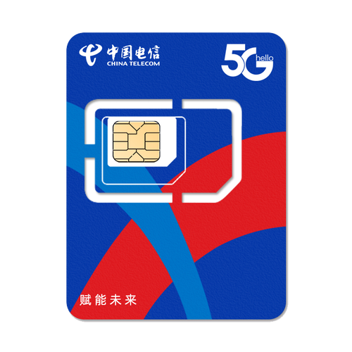电信有哪些套餐手机卡？