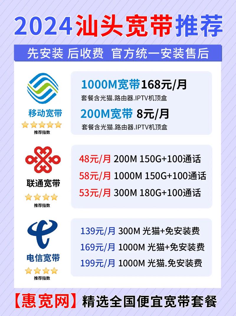 如何办理两家宽带?