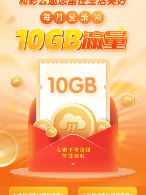 湖州移动骑士卡套餐有哪些？