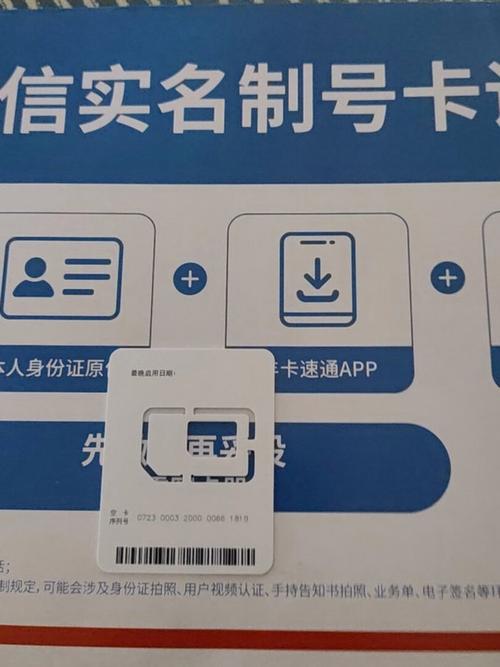 电信有哪些套餐手机卡?