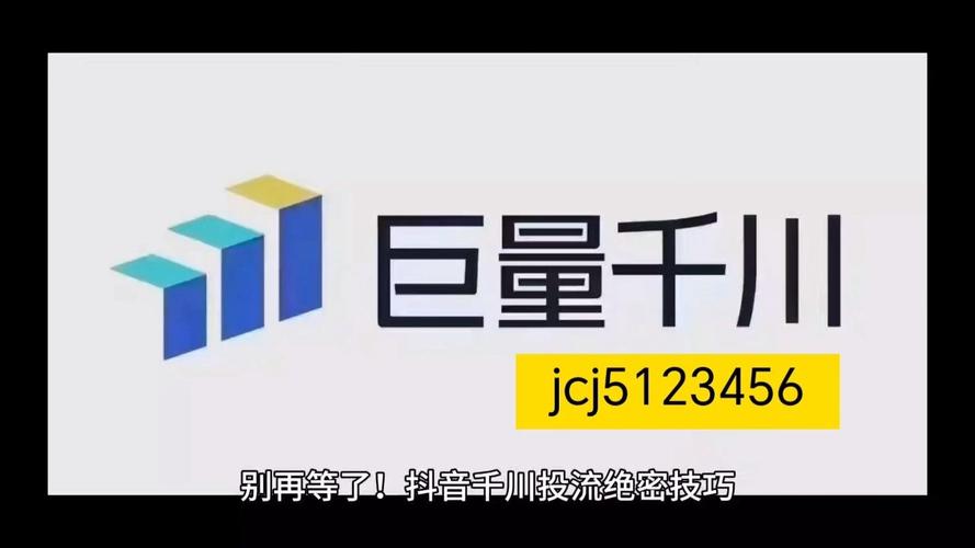 千川没开橱窗怎么投流?
