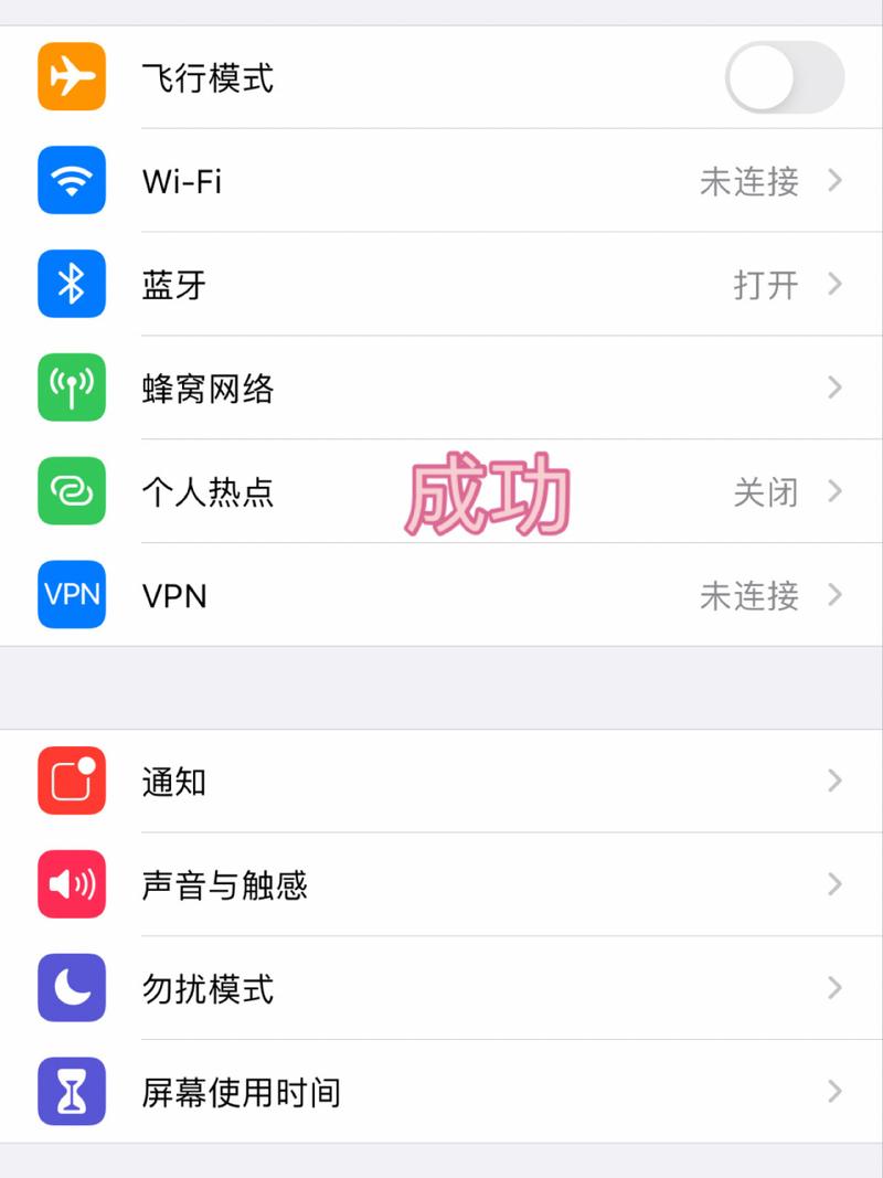 手机热点去多少流量?