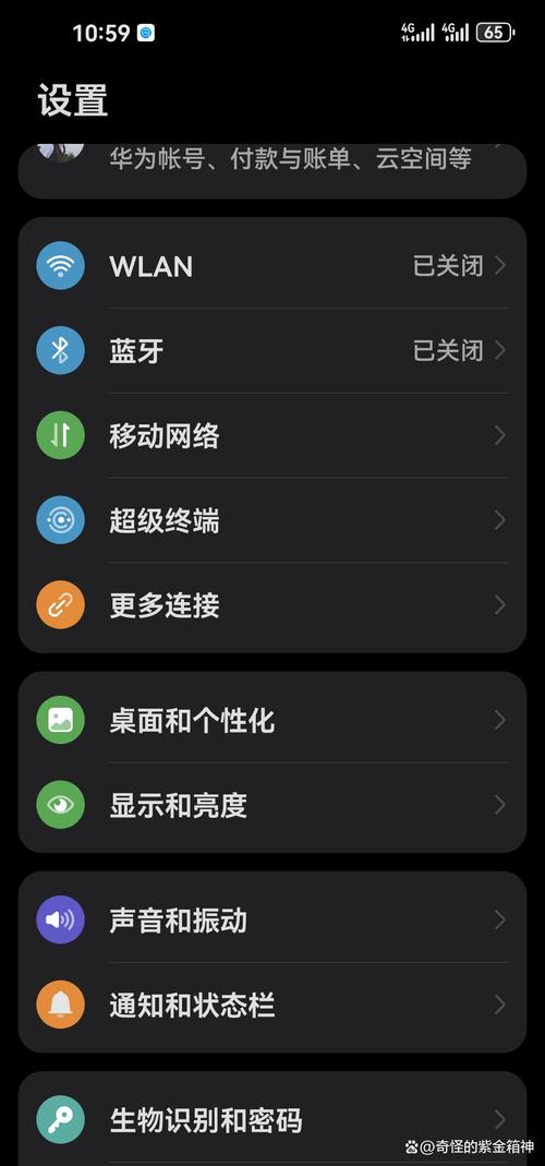 手机流量夜间限制多少?