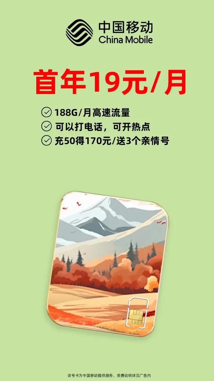 通辽移动卡顿套餐有哪些?