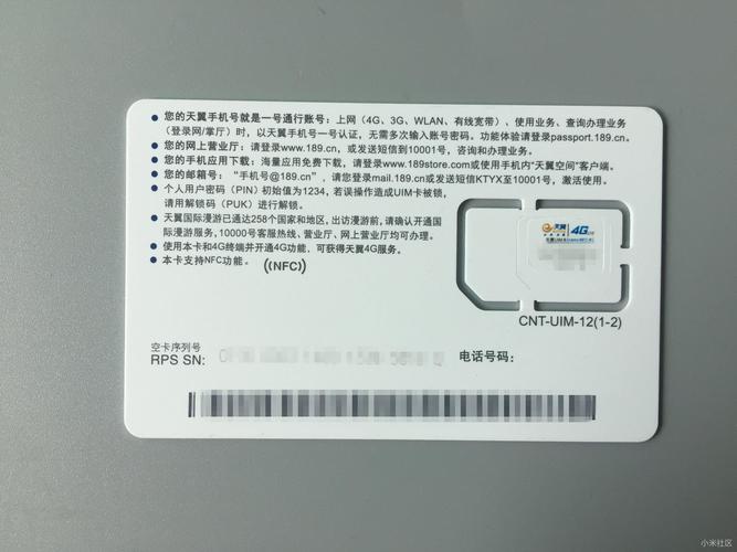 日租卡 不限量套餐哪个?