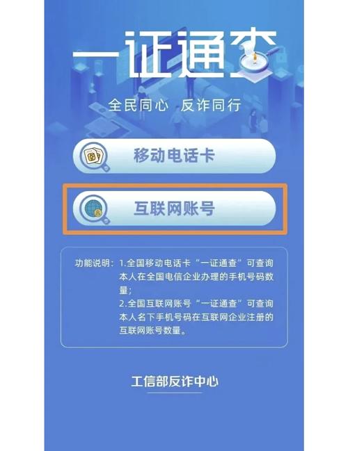 如何查到宽带号码是多少?