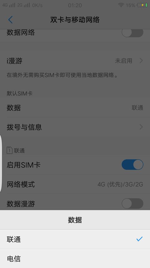 联通卡怎么查不到套餐?