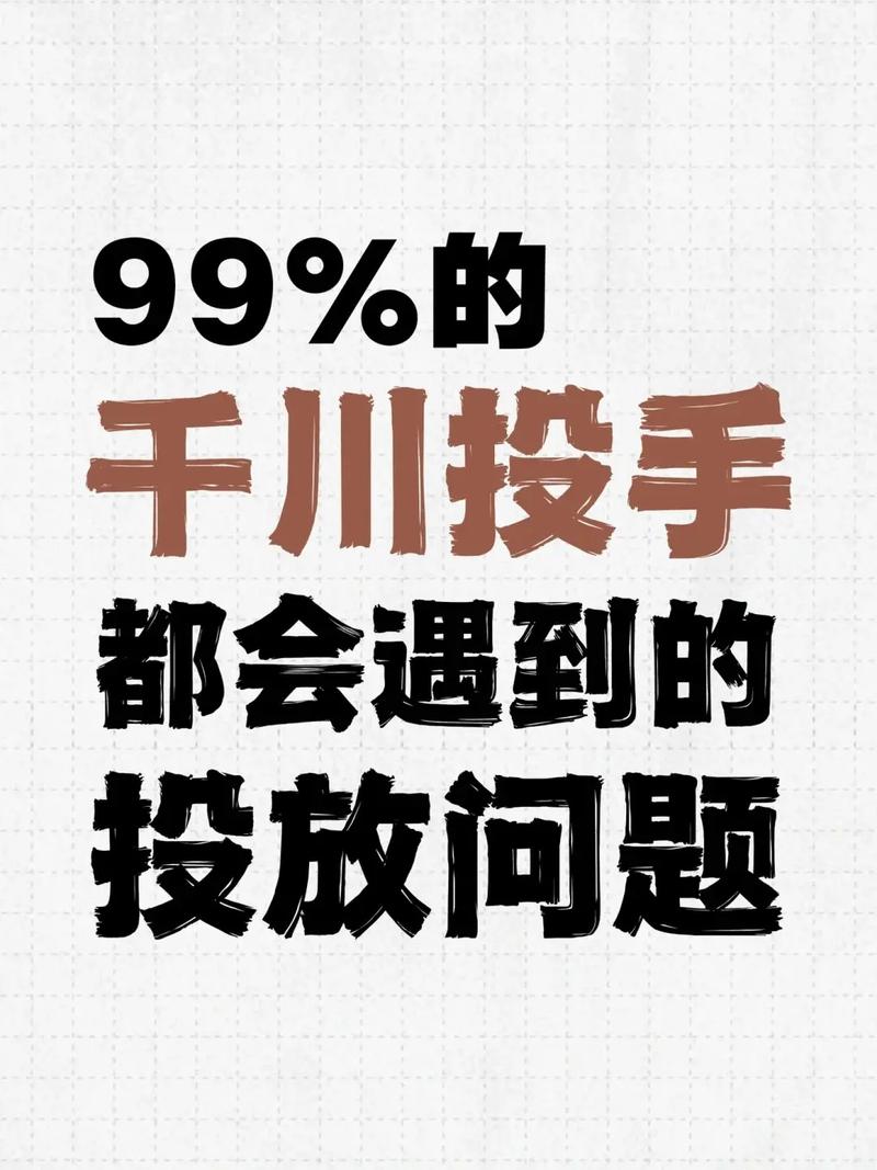 手机里面怎么操作投千川?