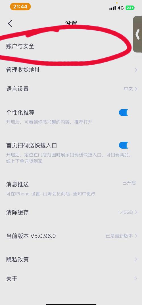 多人绑定如何解绑宽带?