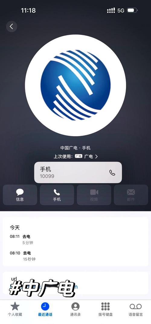广电卡为什么显示却不能用?