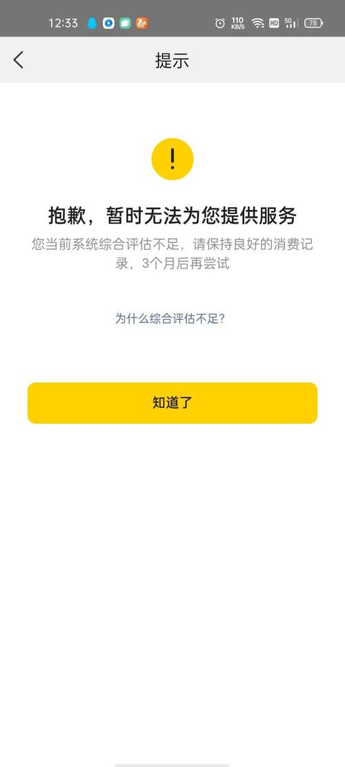 广电卡为什么登不了美团?