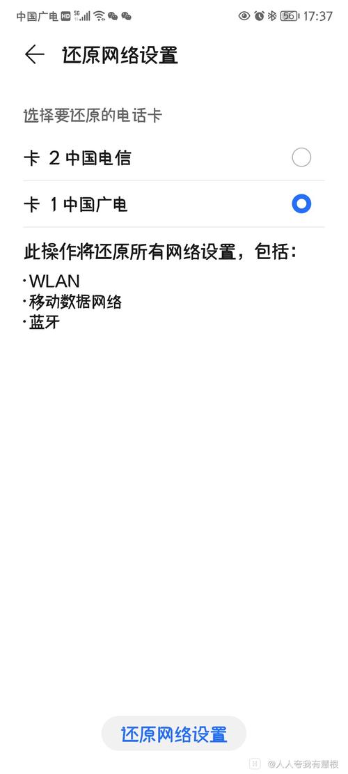 为什么广电不卡不能用手机?