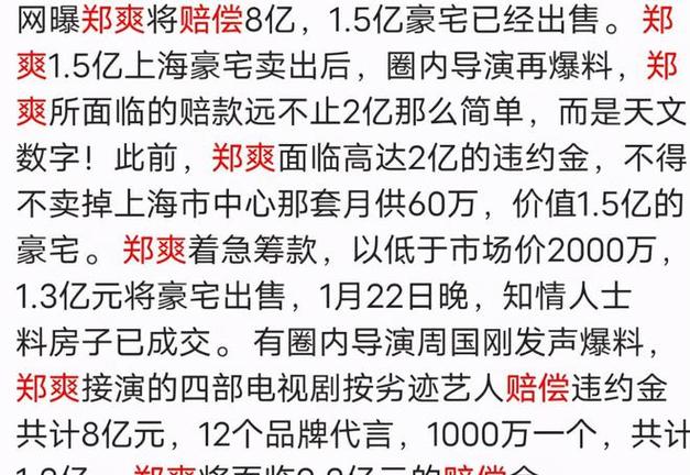 广电卡为什么还有违约金?
