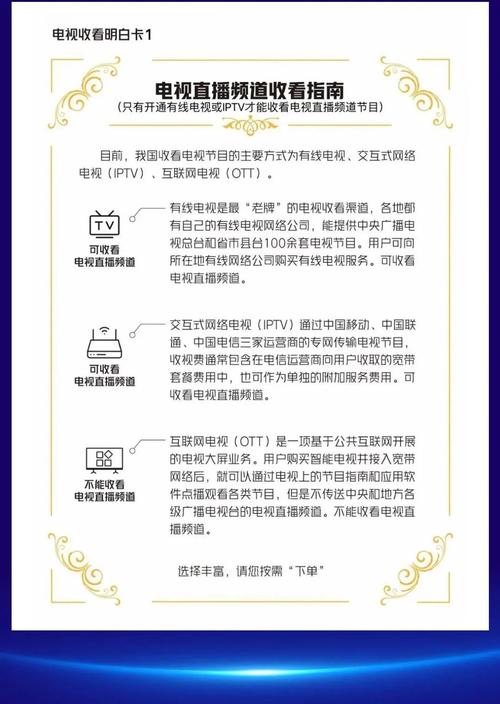 广电卡为什么审核不同意?