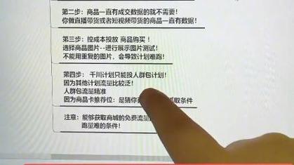 巨量千川怎么投商品卡?