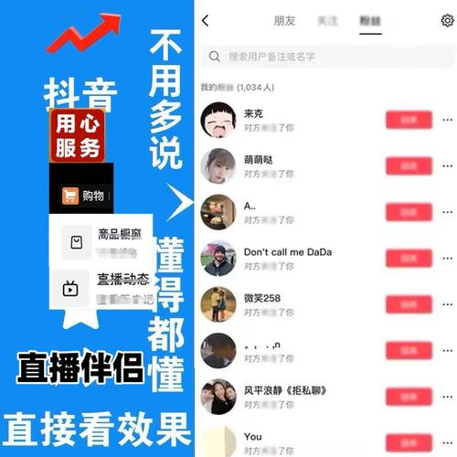 千川怎么投豆荚涨粉？