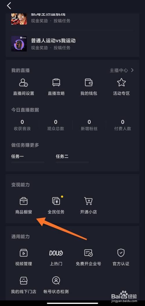 不开橱窗怎么投千川加热？
