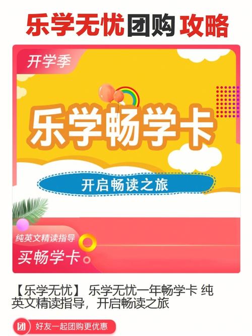 广电乐学卡为什么下架了?