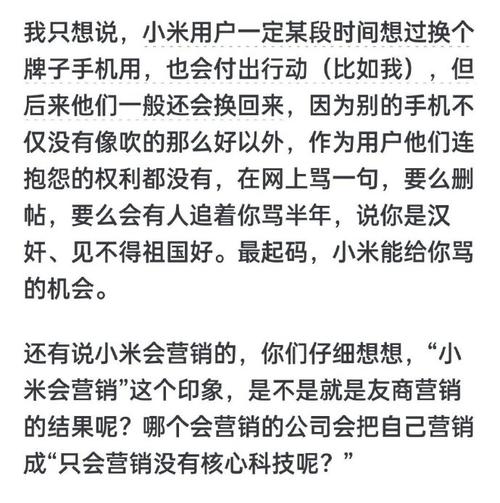 小米为什么不支持广电卡?