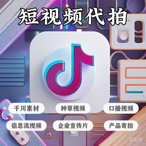 千川怎么投达人视频种草？