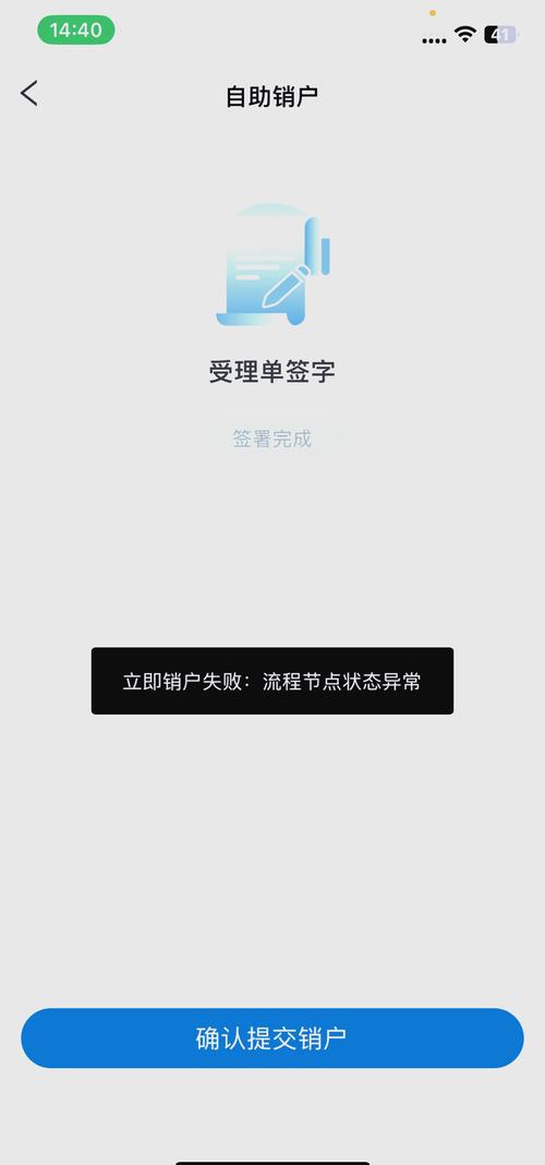 为什么广电卡信号都没有?