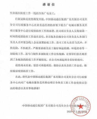 广电卡为什么在茂名不能使用?